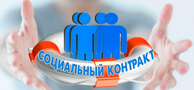 На планерке в Администрации города рассказали о социальной помощи на основании социального контракта